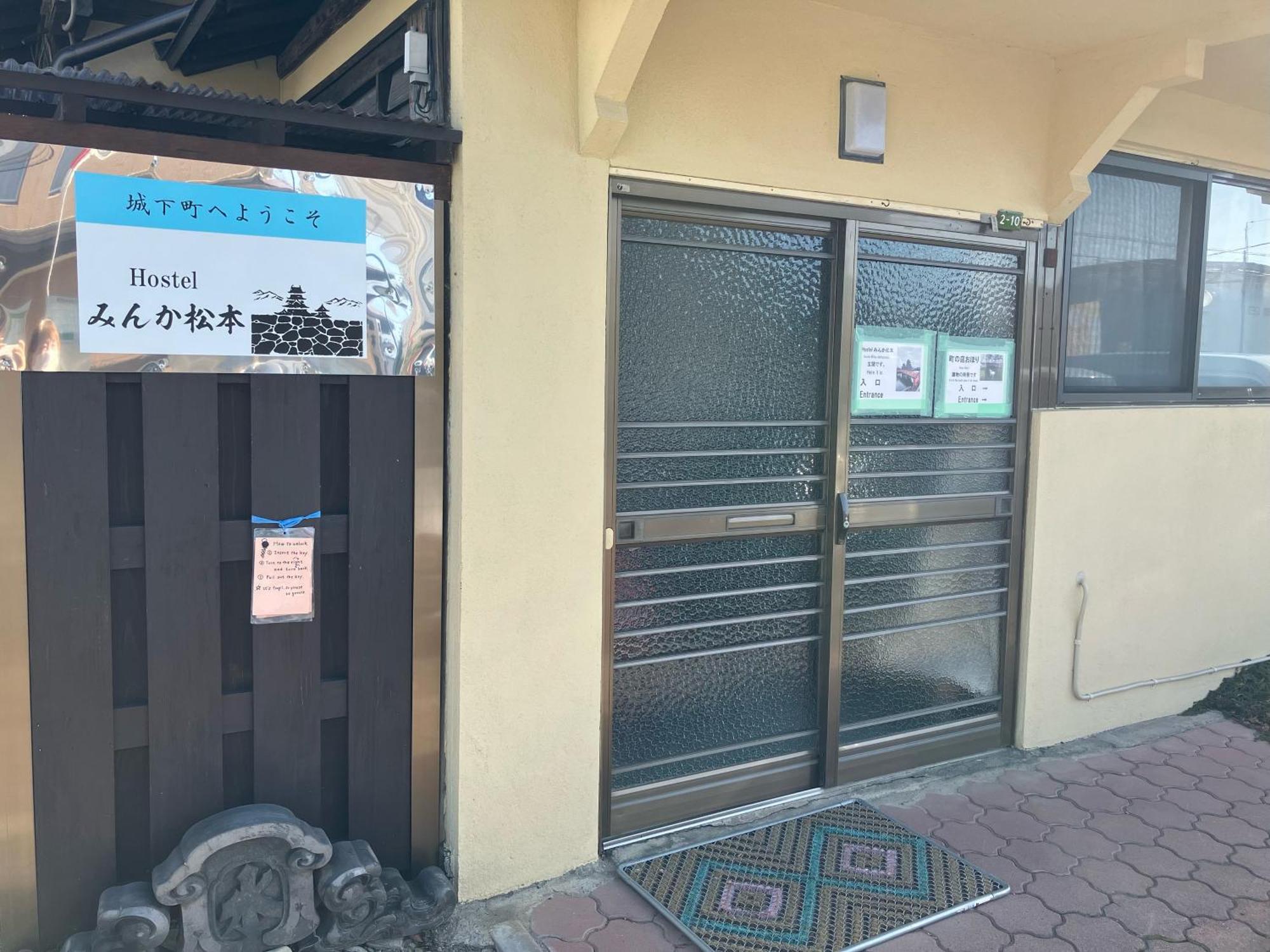 Hostel みんか松本 المظهر الخارجي الصورة