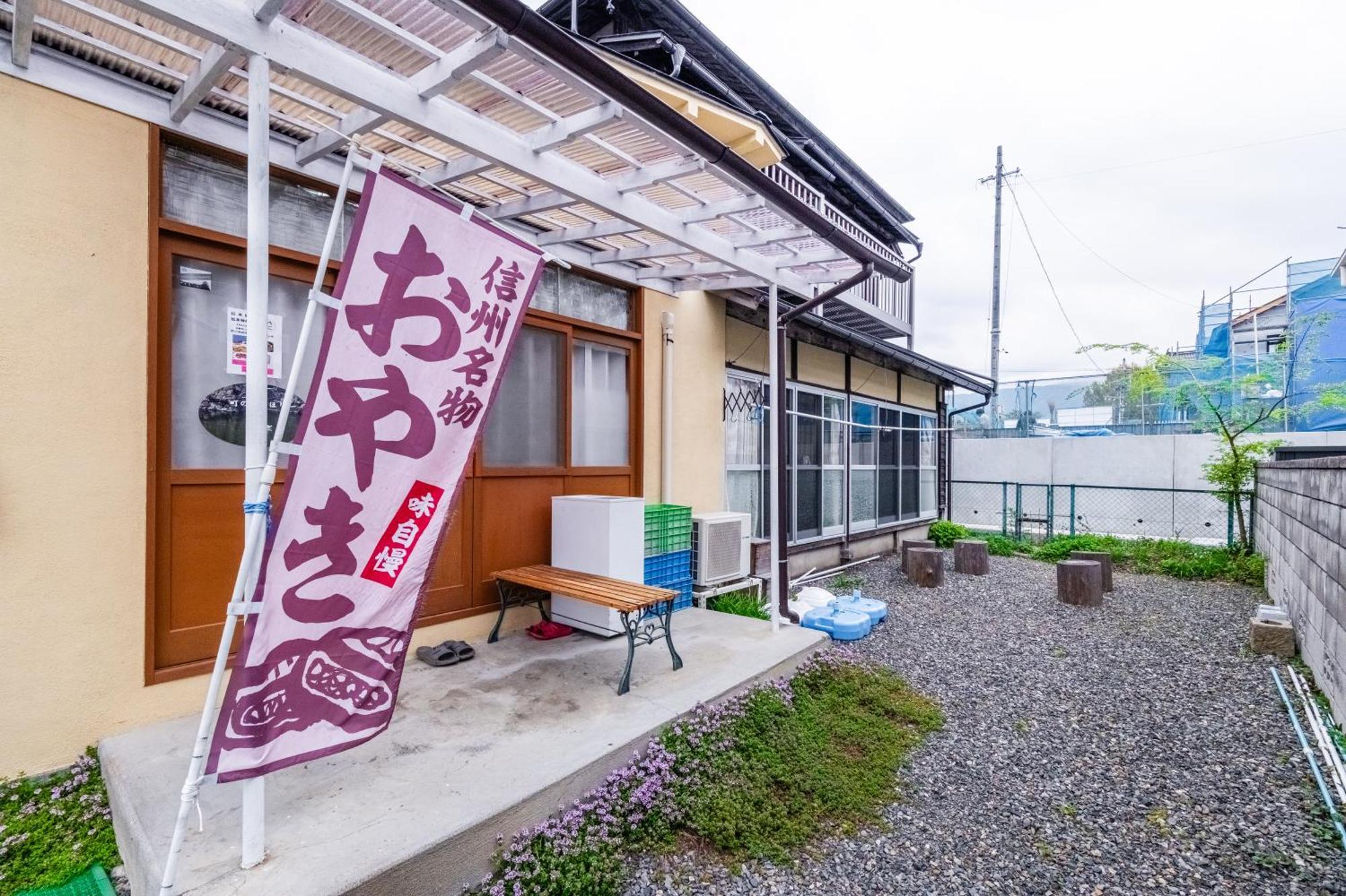 Hostel みんか松本 المظهر الخارجي الصورة